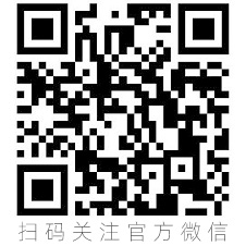 关注微信公众号