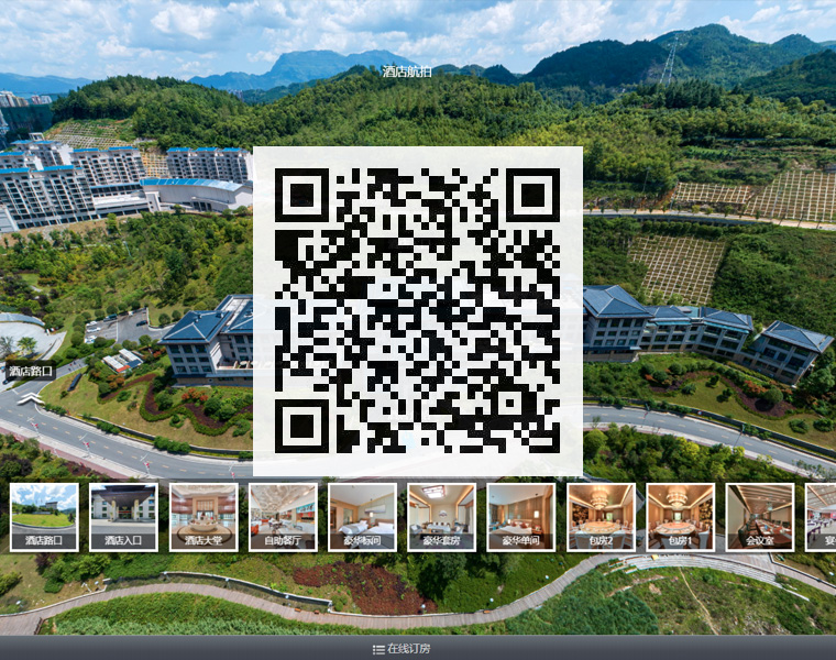 机箱内部VR全景+360度产品展示